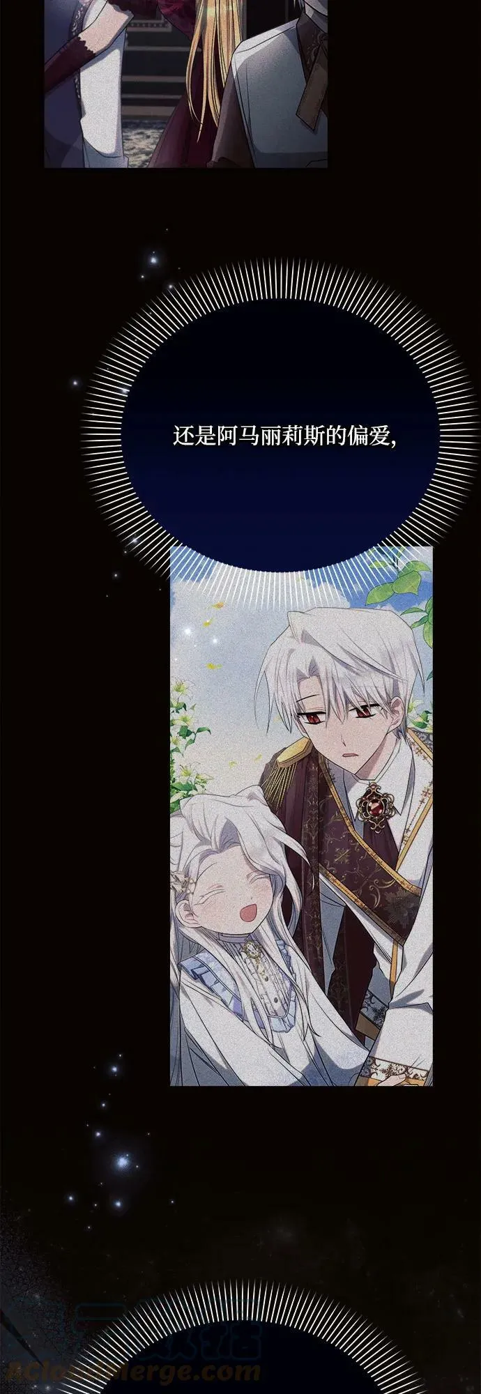 第36话 第19页