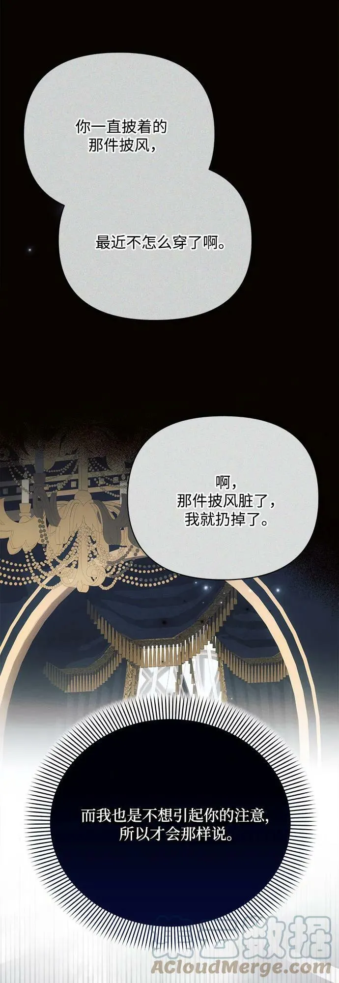 第36话 第22页