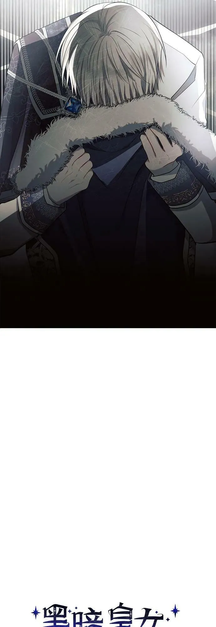 第36话 第23页