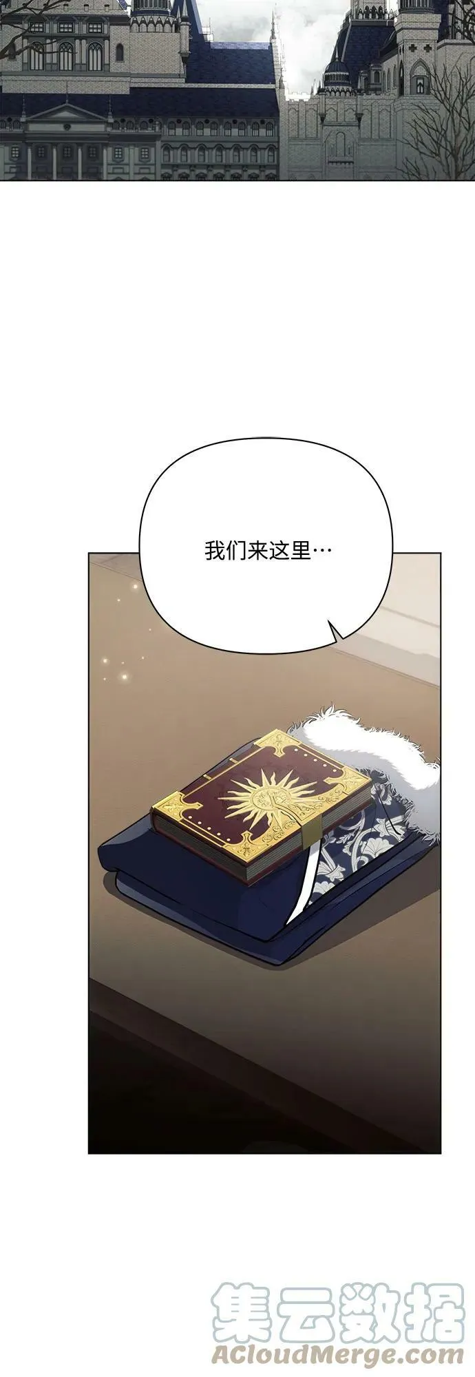 第36话 第25页