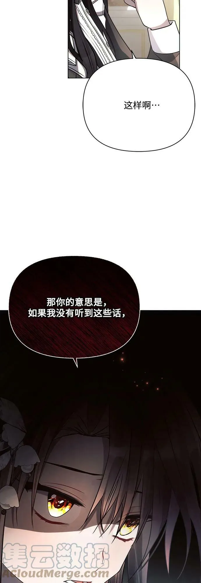 第36话 第34页