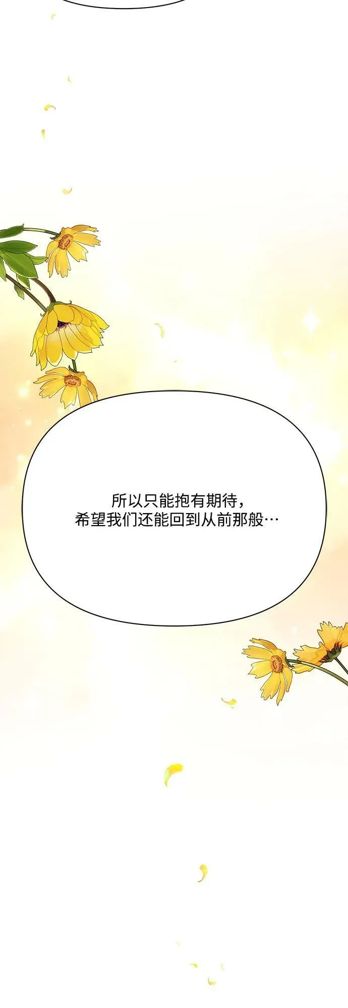 第36话 第39页