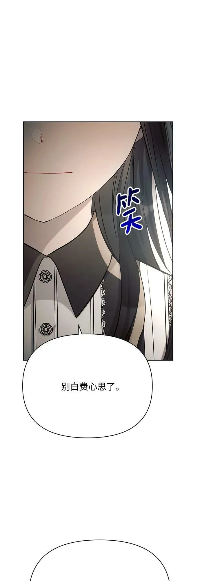 第36话 第41页