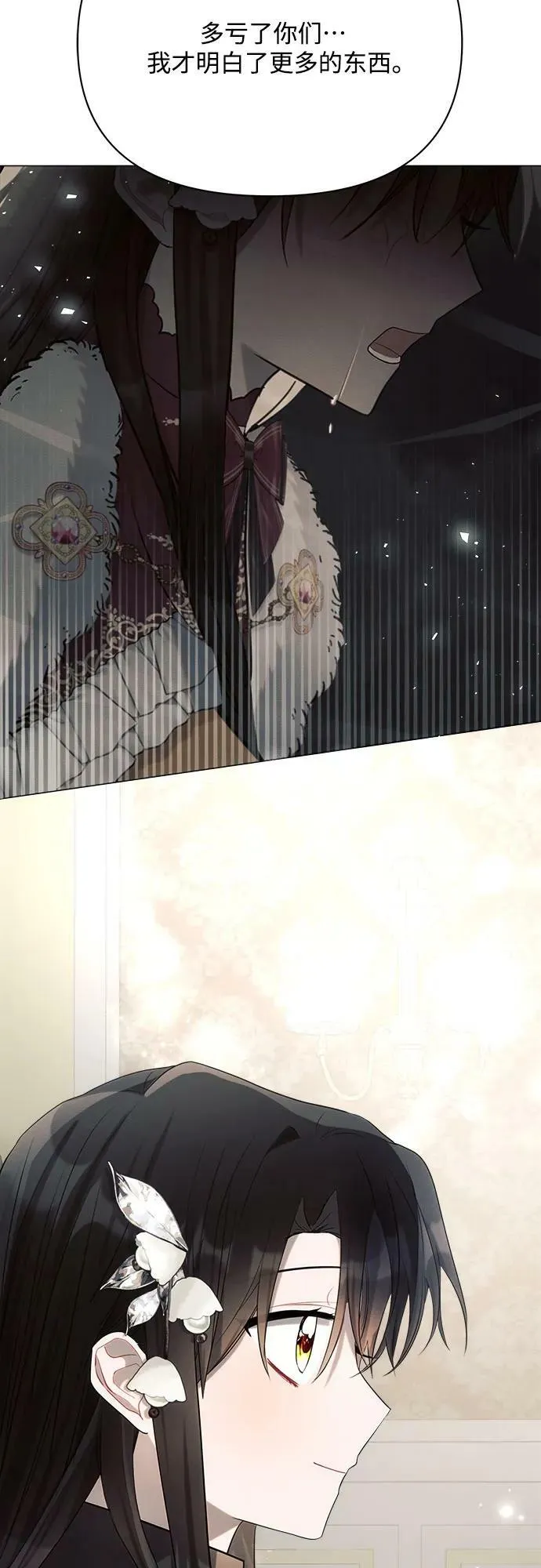 第36话 第42页
