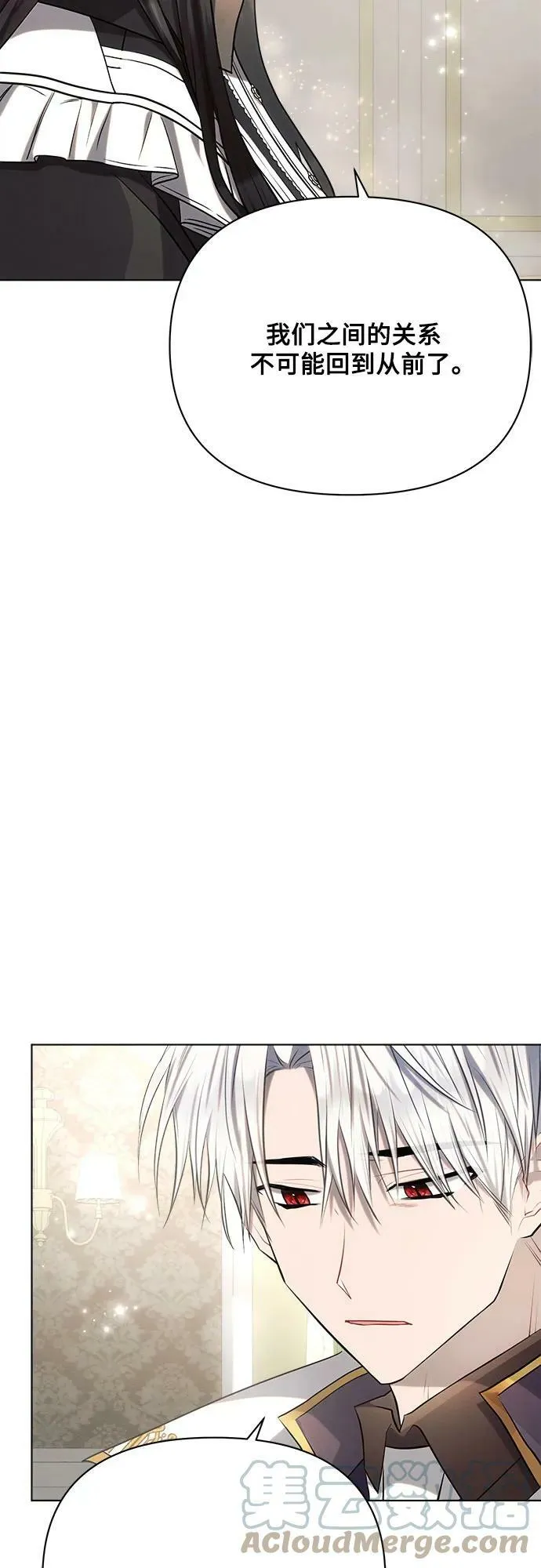 第36话 第43页