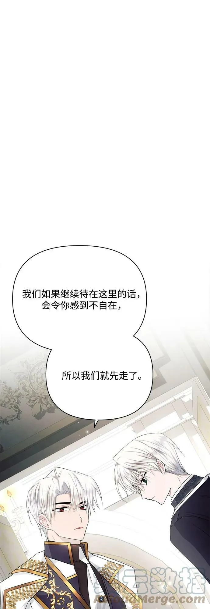 第36话 第46页