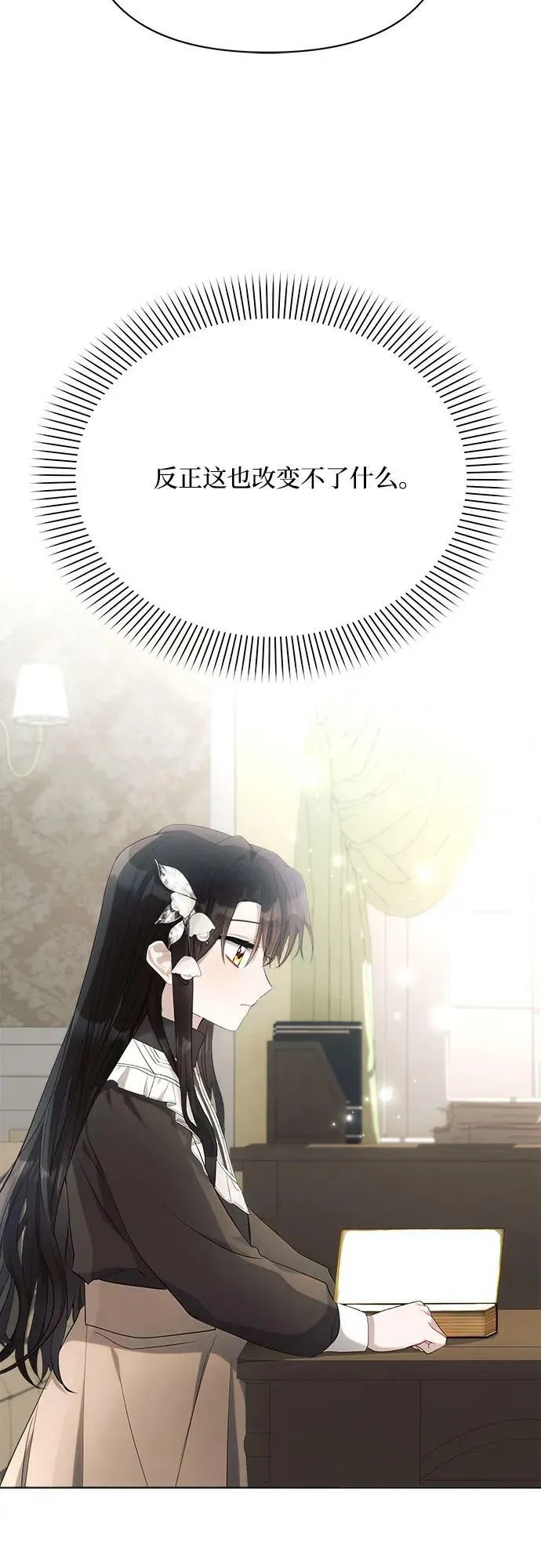 第36话 第50页