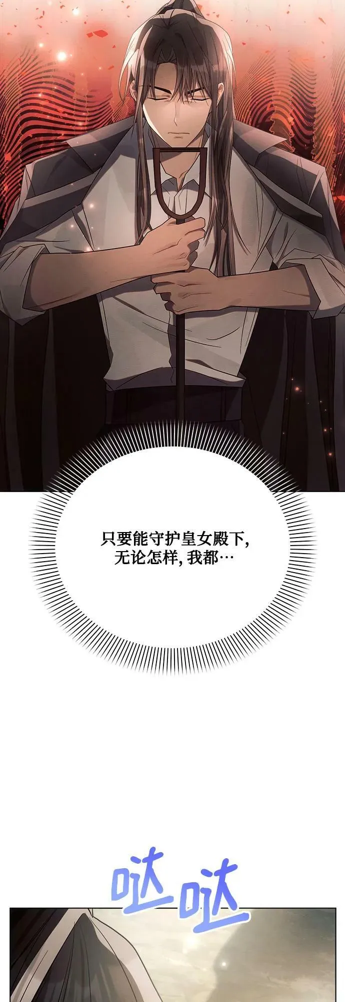 第36话 第57页