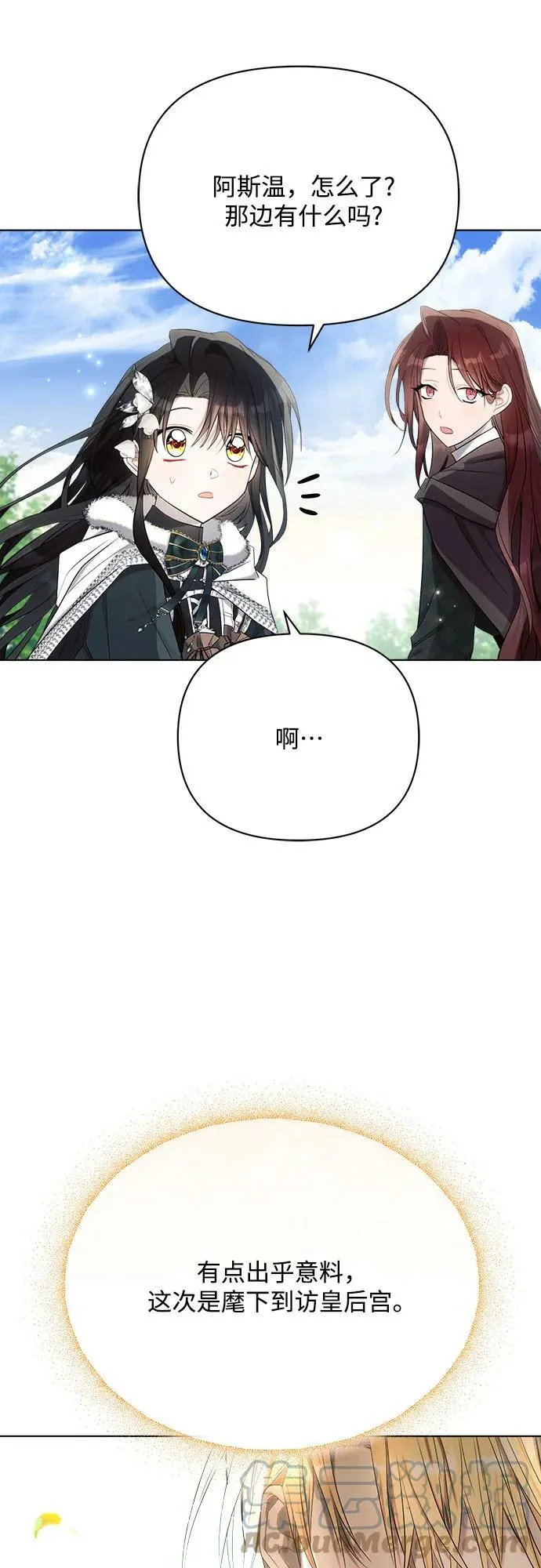 第36话 第61页