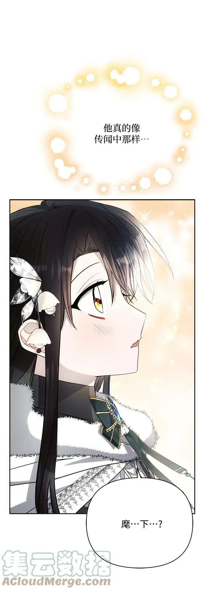 第36话 第64页