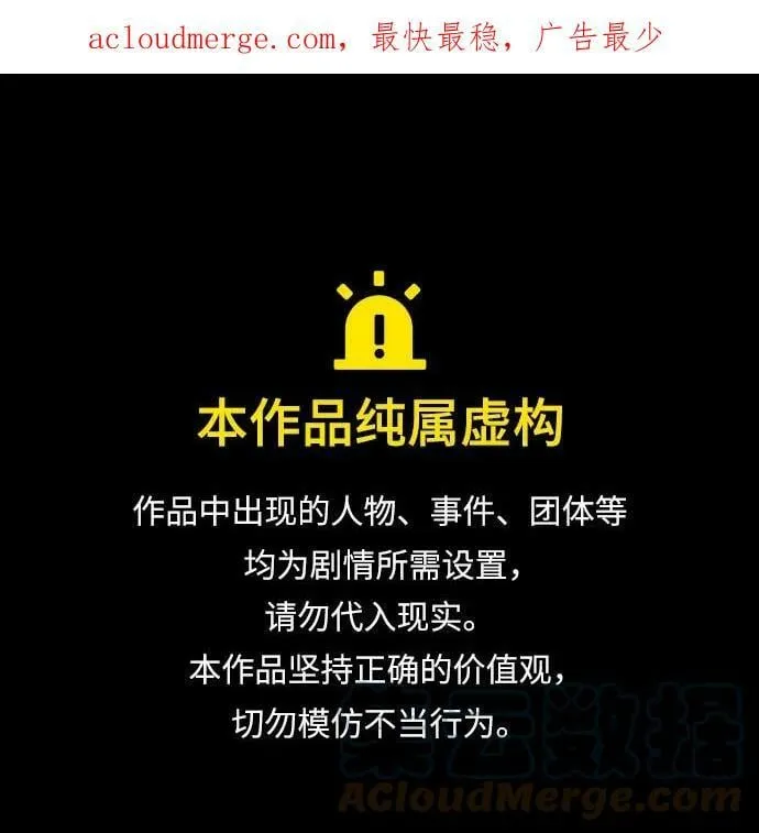 第35话 第1页
