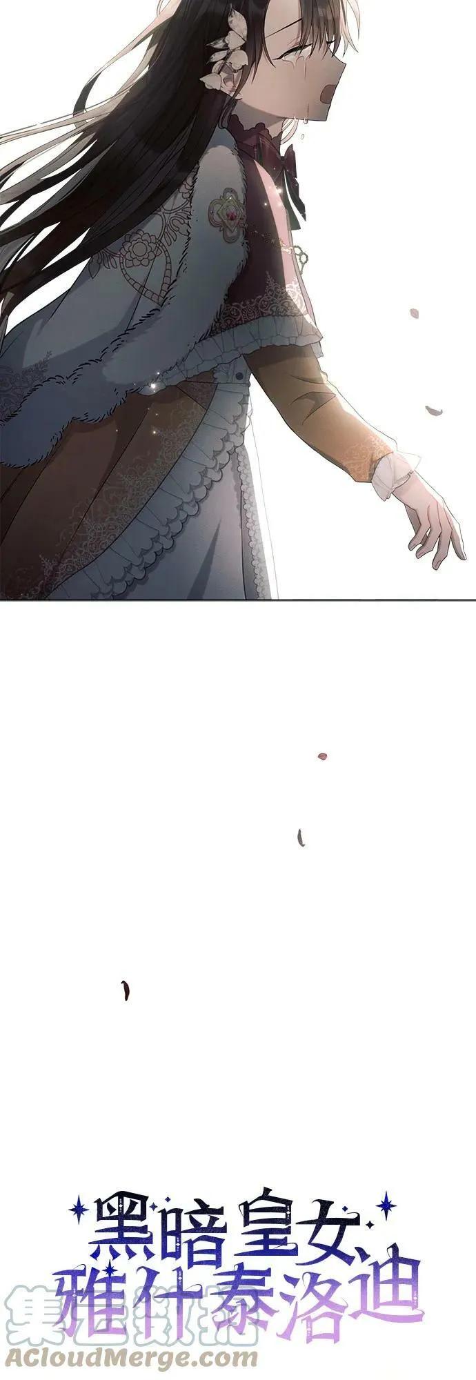 第35话 第10页