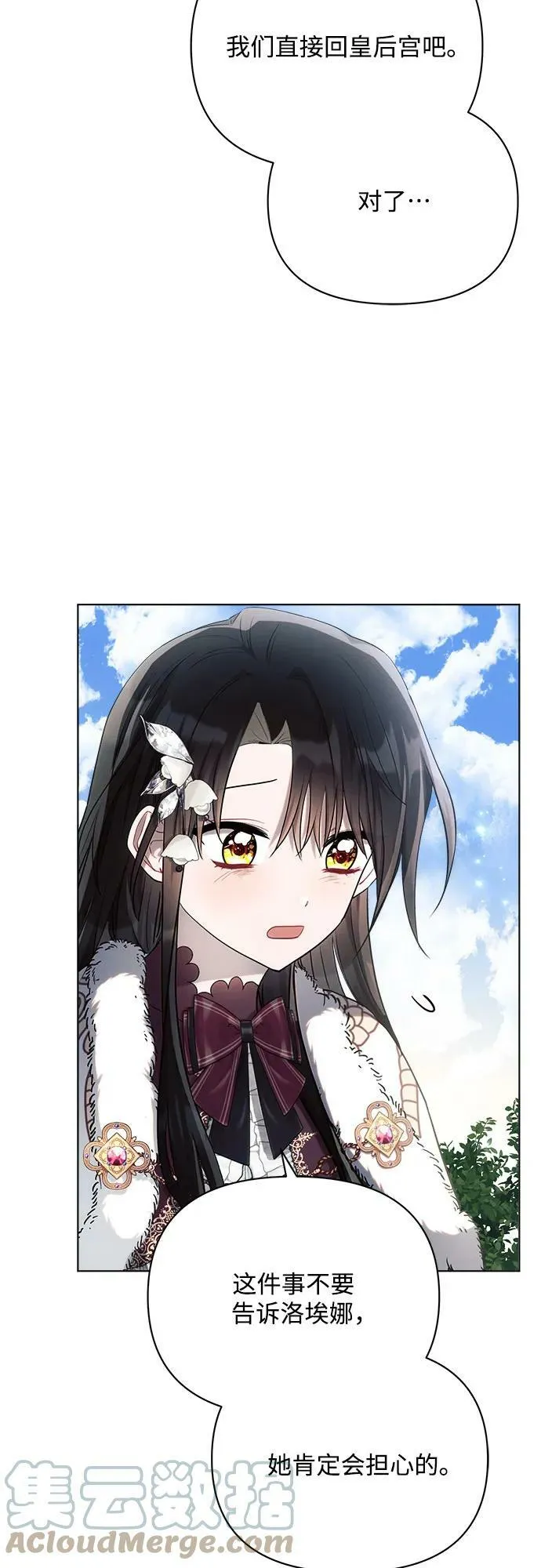 第35话 第13页
