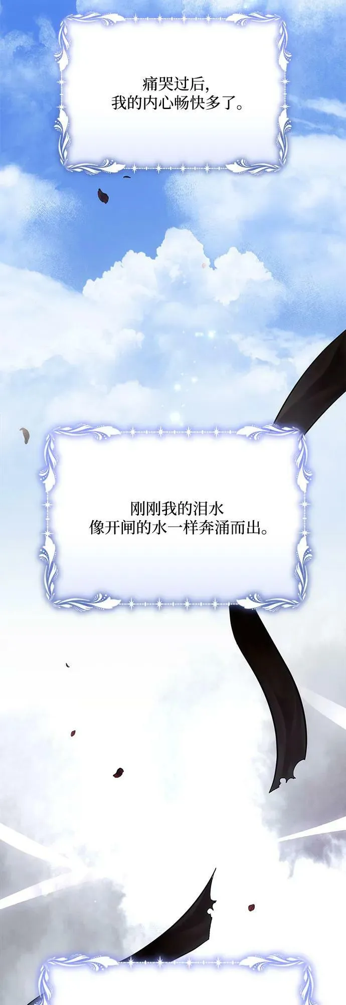 第35话 第15页