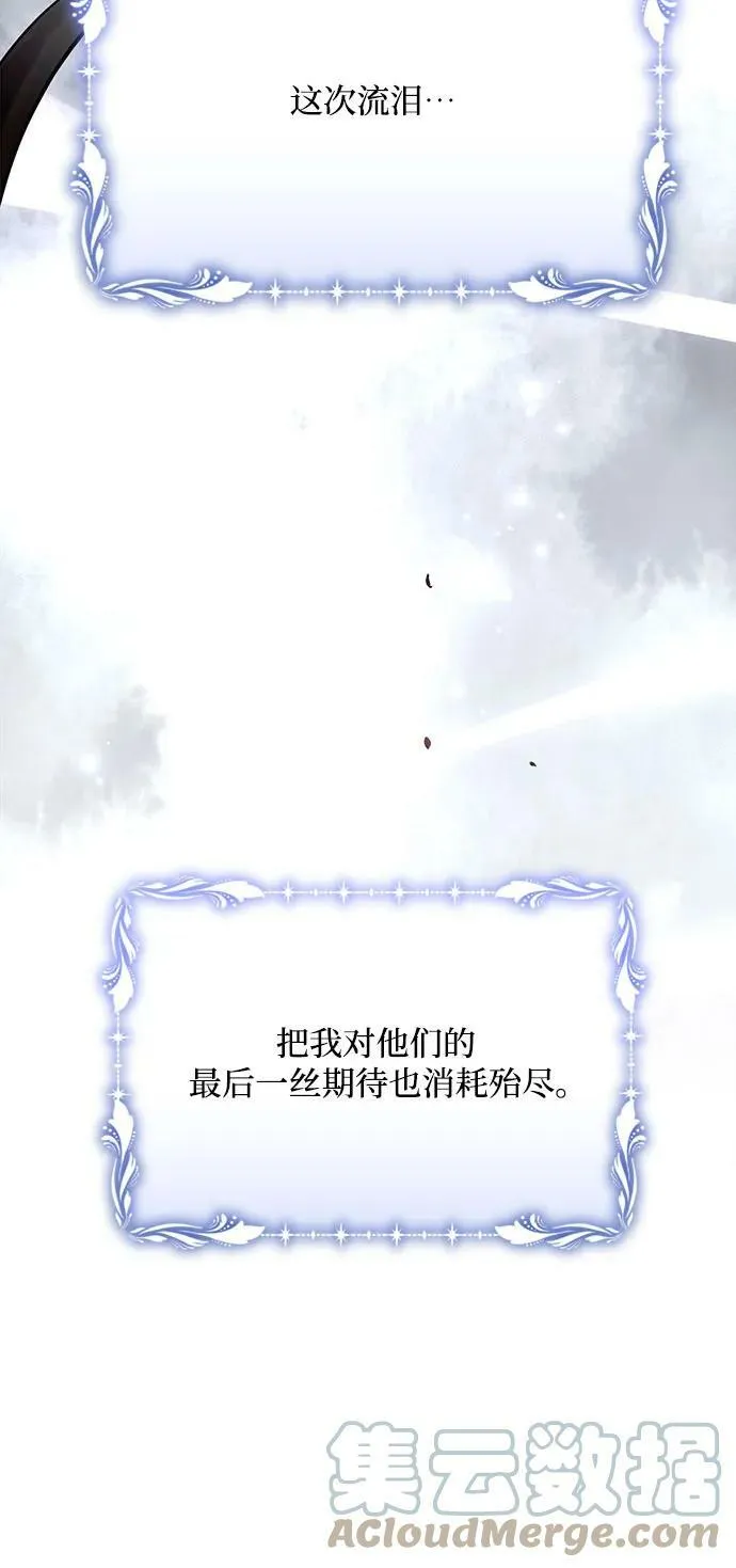 第35话 第16页