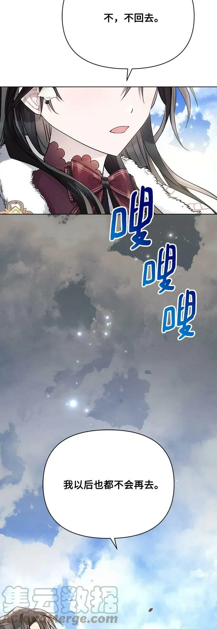 第35话 第19页