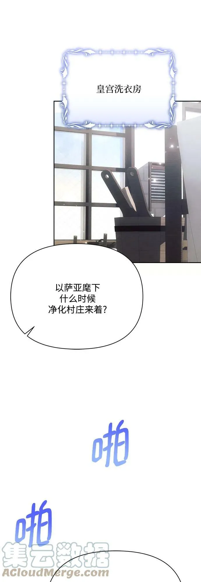 第35话 第22页