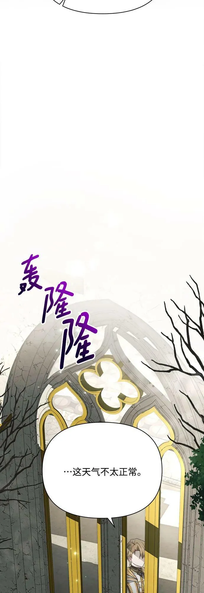 第35话 第30页