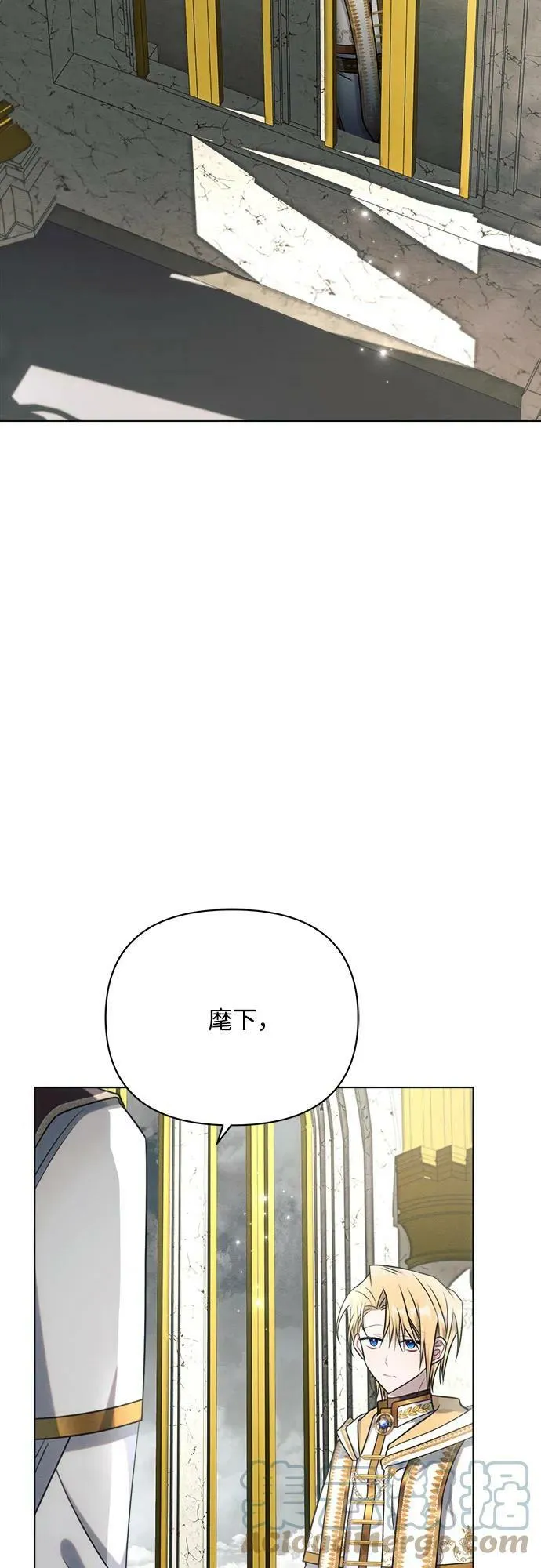 第35话 第31页