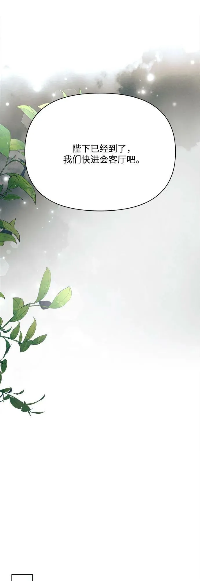 第35话 第33页