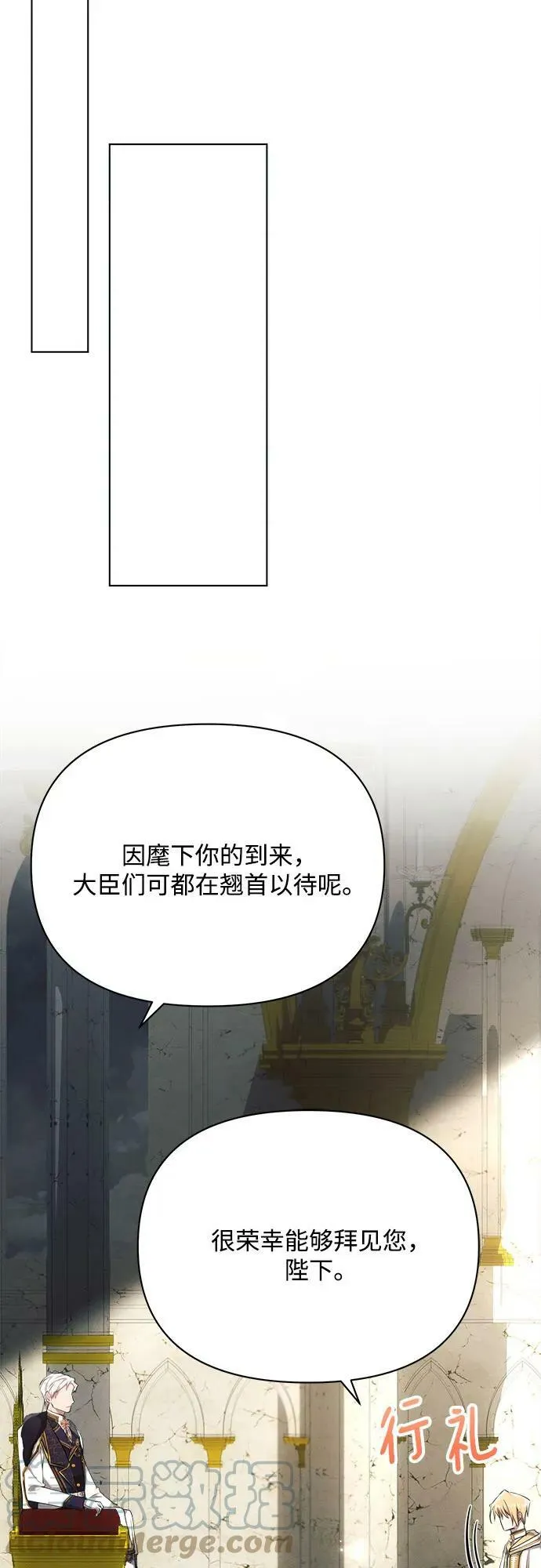 第35话 第34页