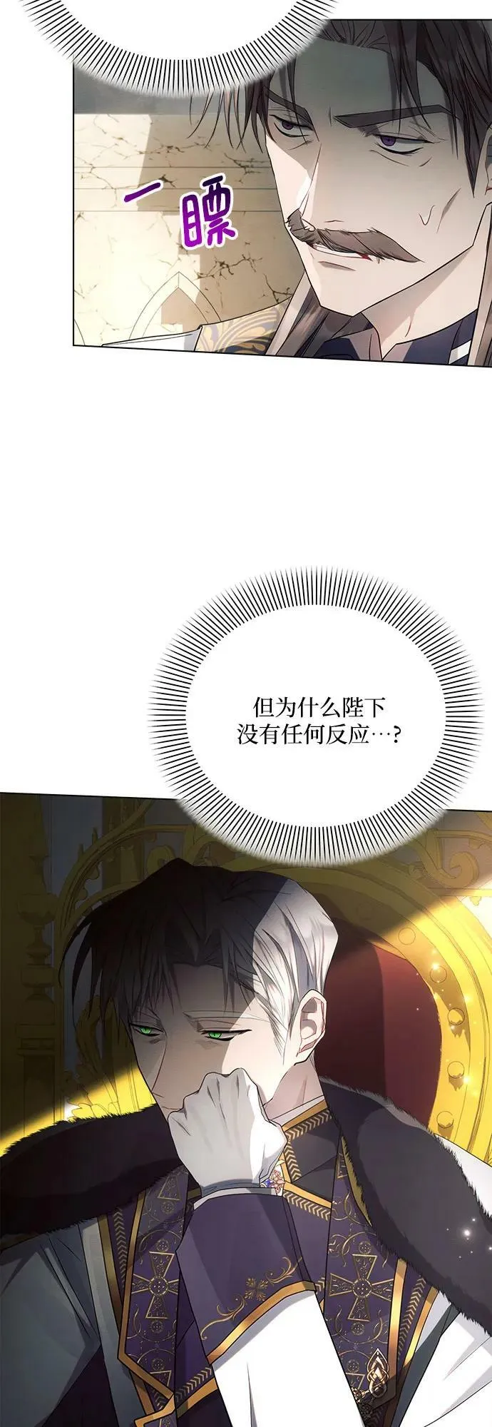 第35话 第39页