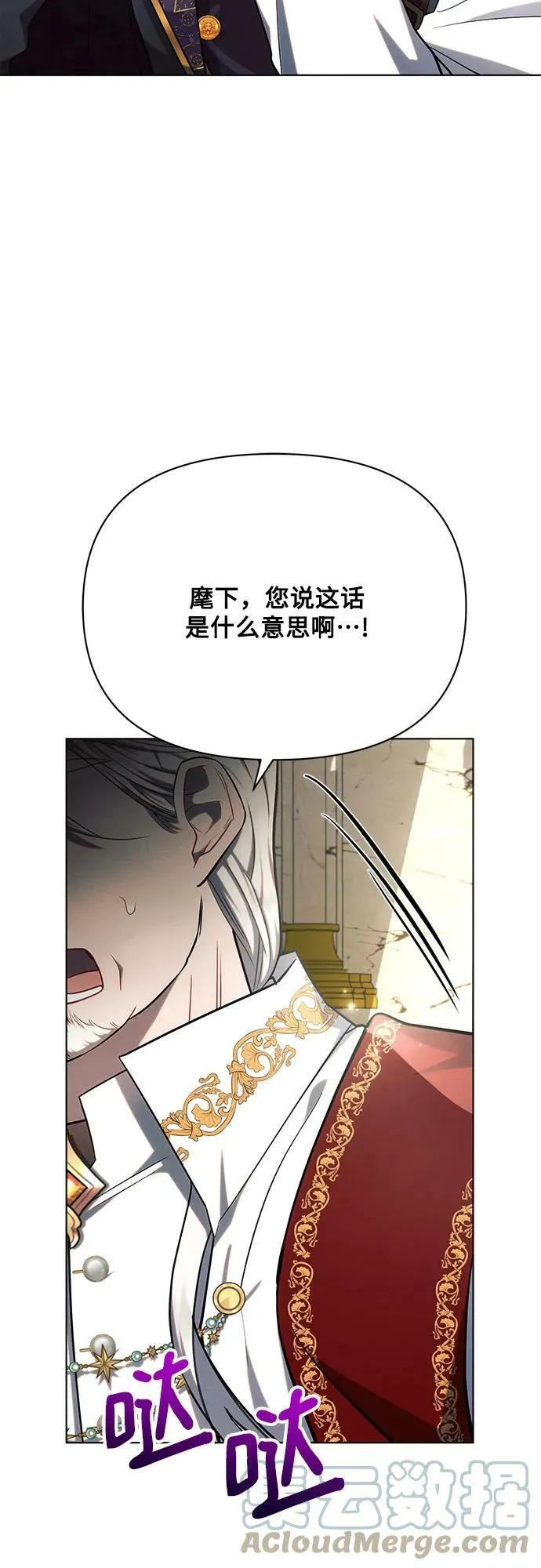 第35话 第40页
