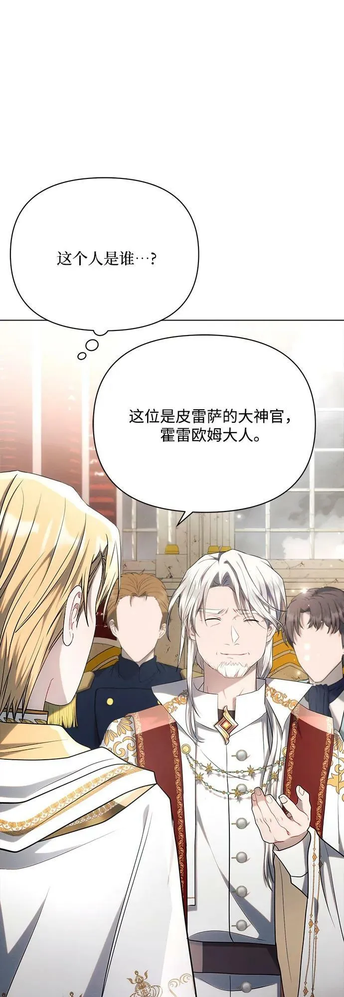 第35话 第41页