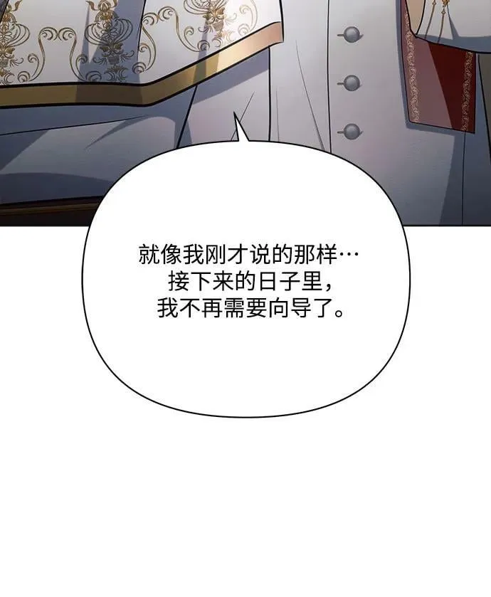第35话 第42页