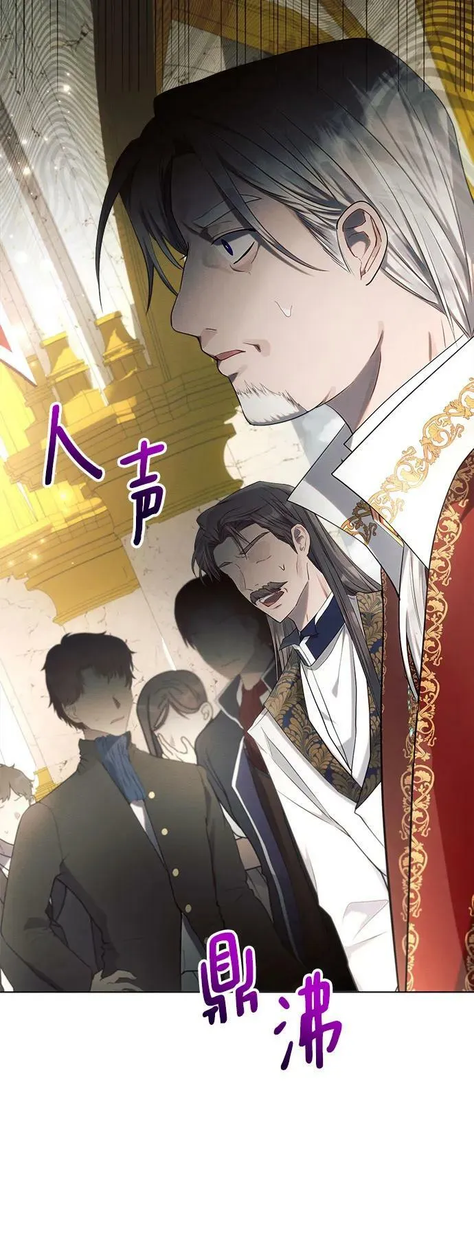 第35话 第47页