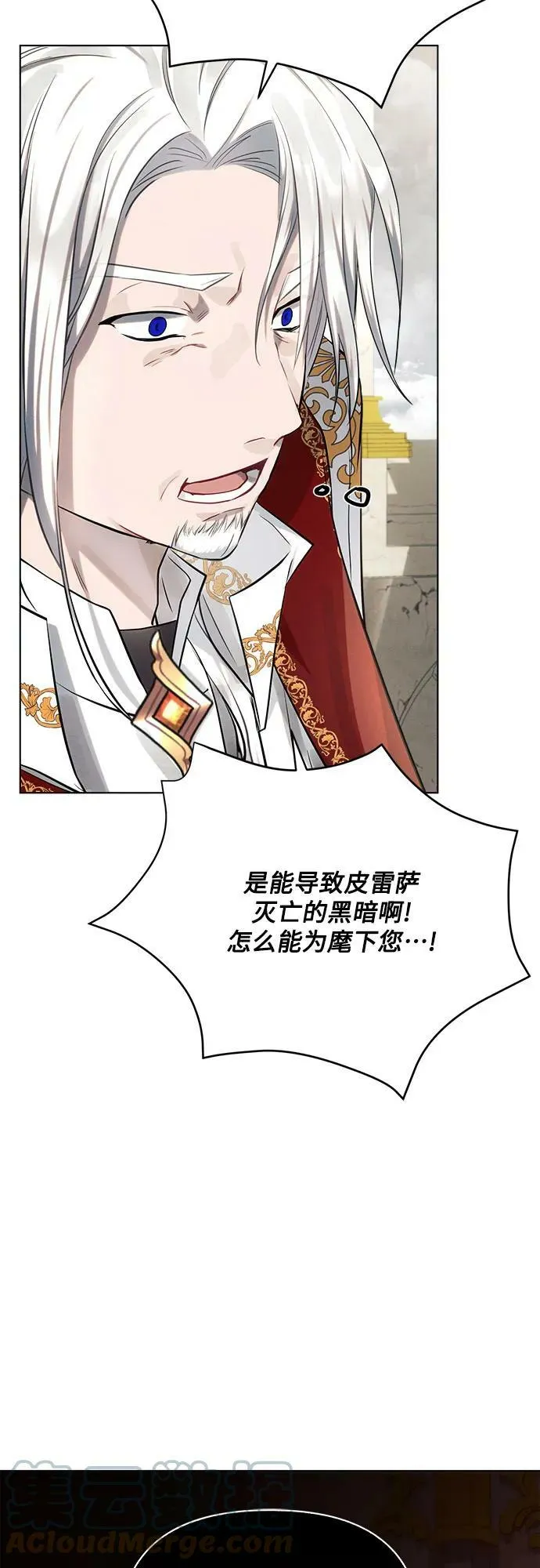 第35话 第49页