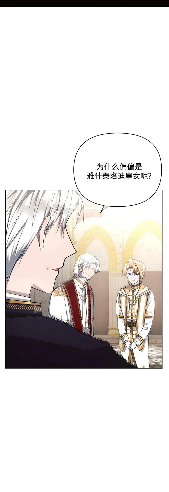 第35话 第51页