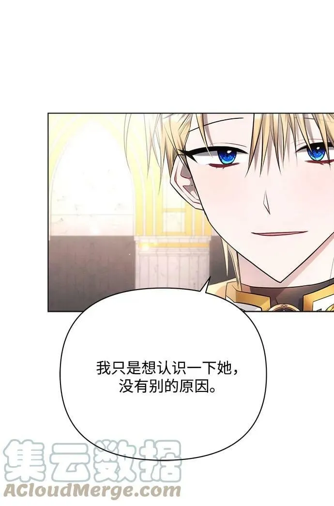 第35话 第52页
