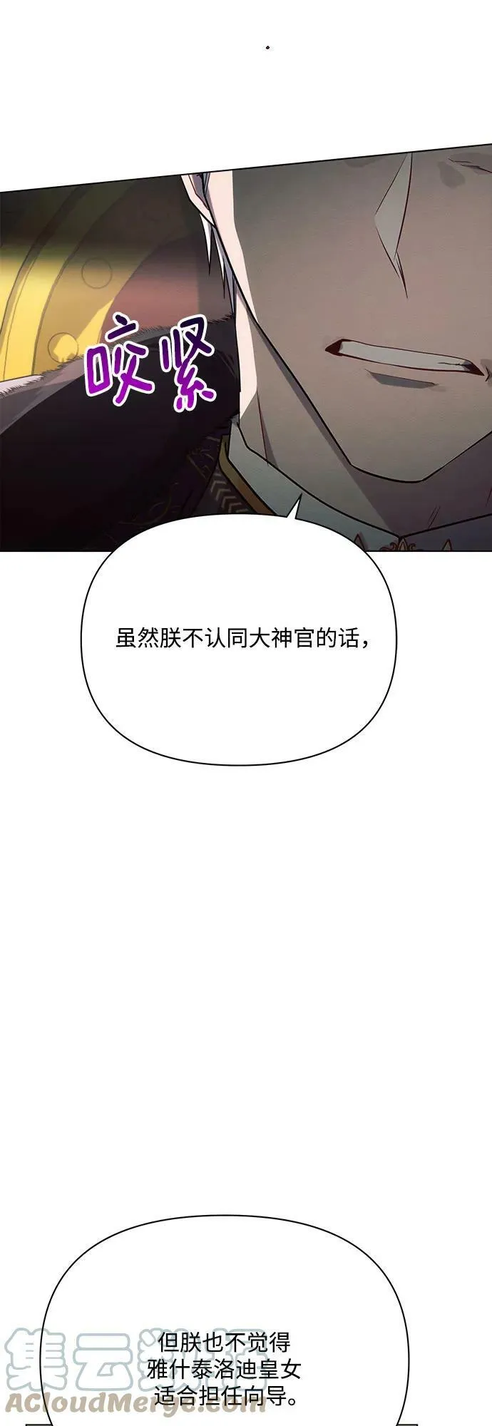 第35话 第55页