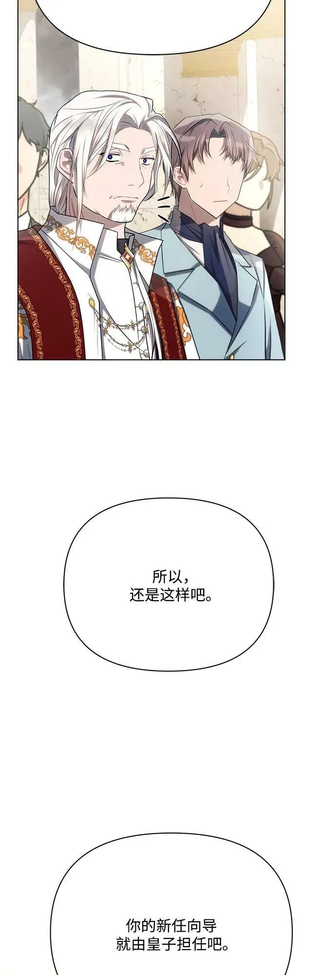 第35话 第56页