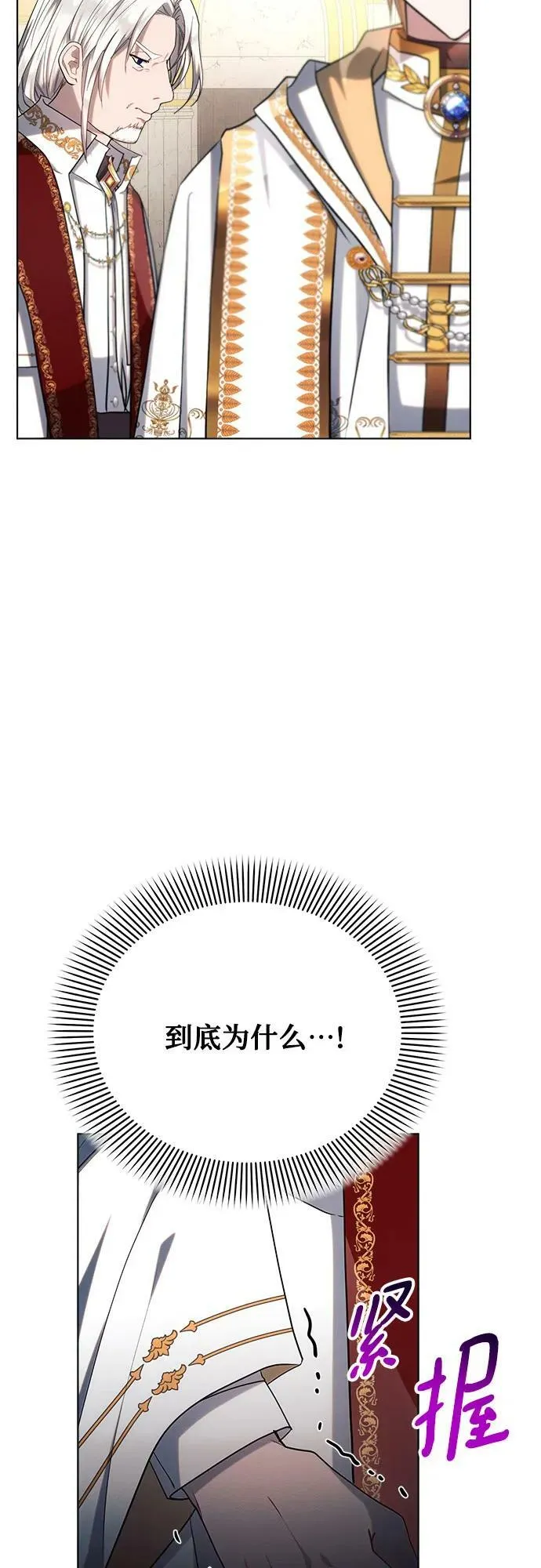 第35话 第59页