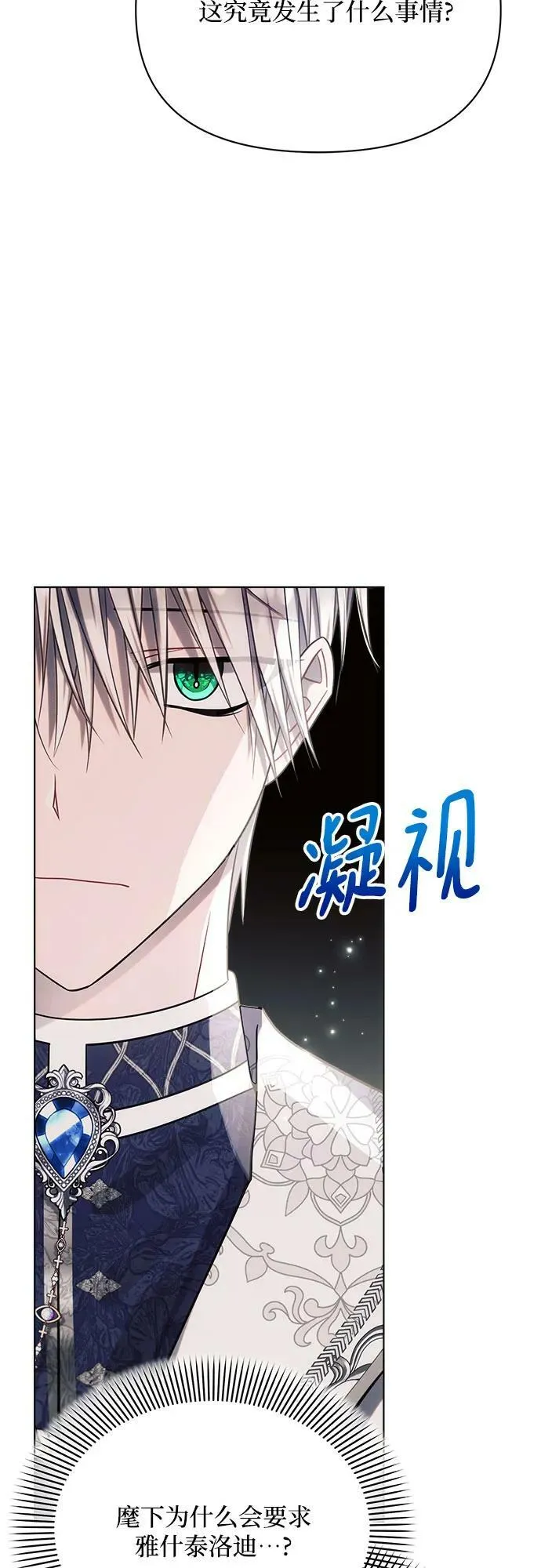 第35话 第66页