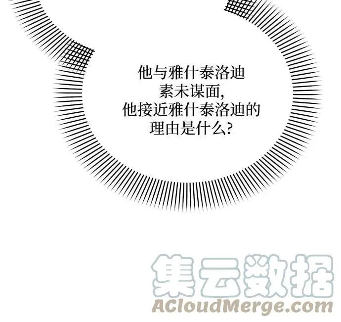 第35话 第67页
