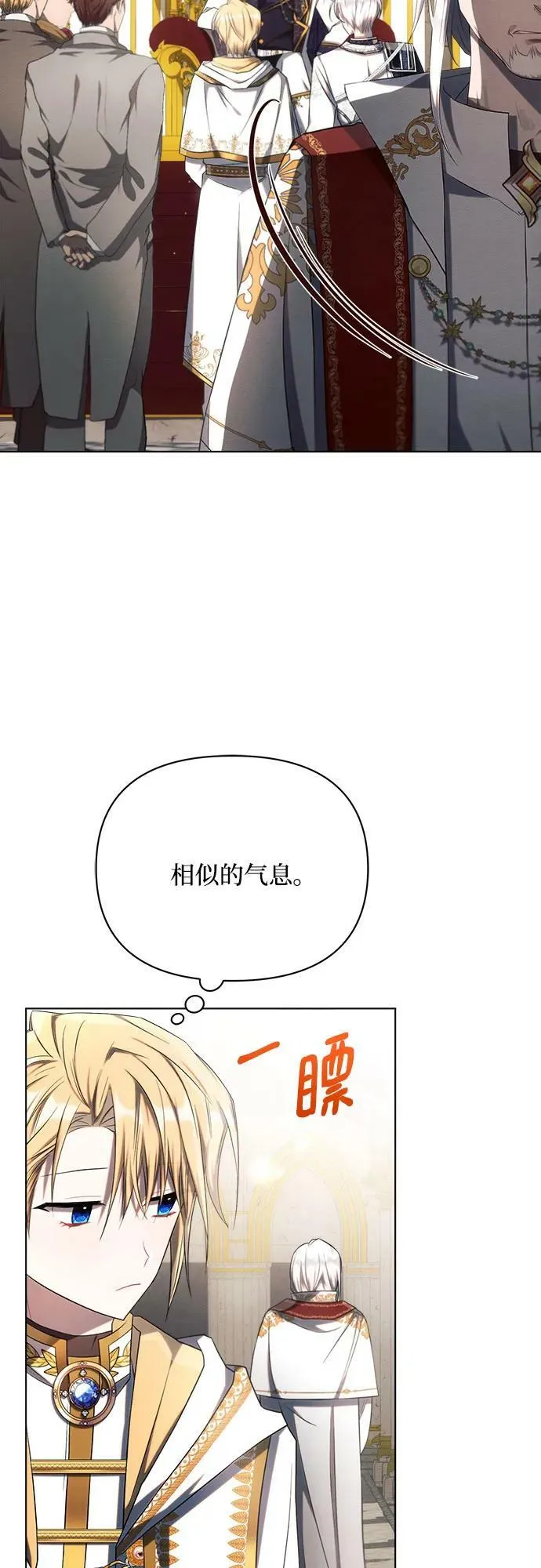 第35话 第69页