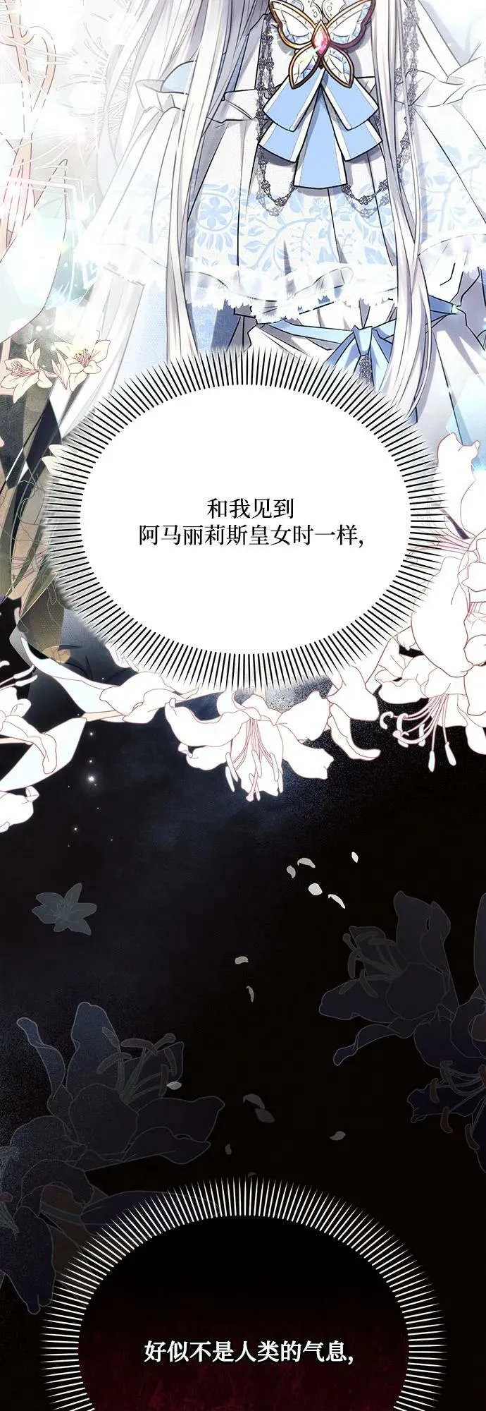 第35话 第72页