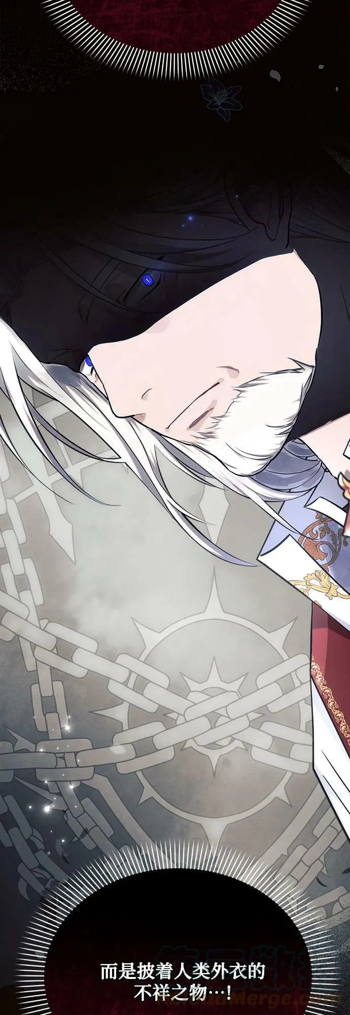第35话 第73页