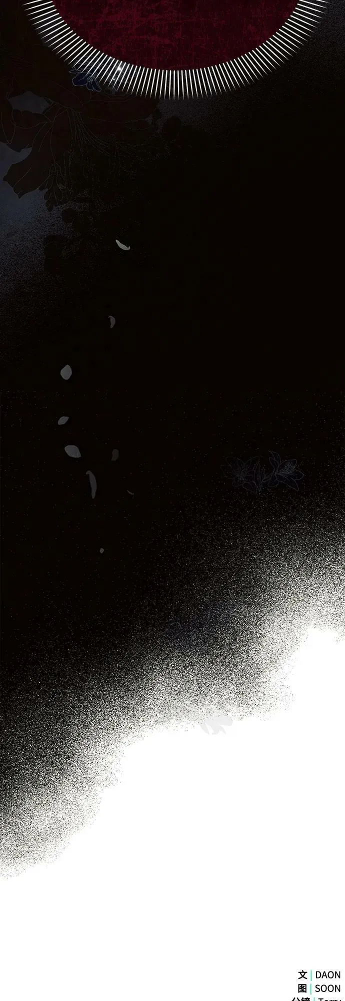 第35话 第74页