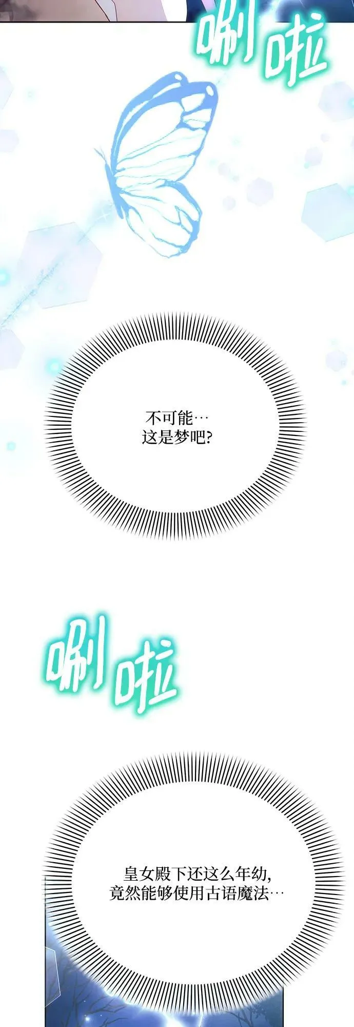 第34话 第5页