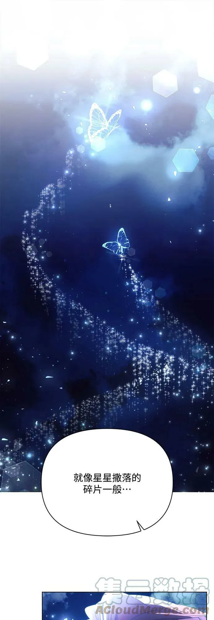 第34话 第7页
