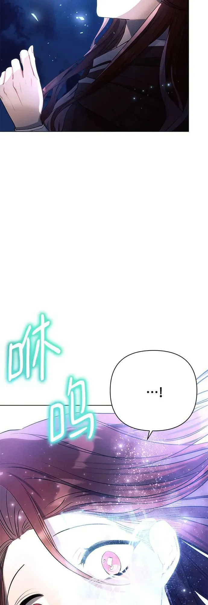 第34话 第9页