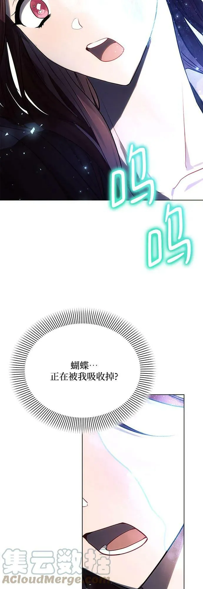 第34话 第10页