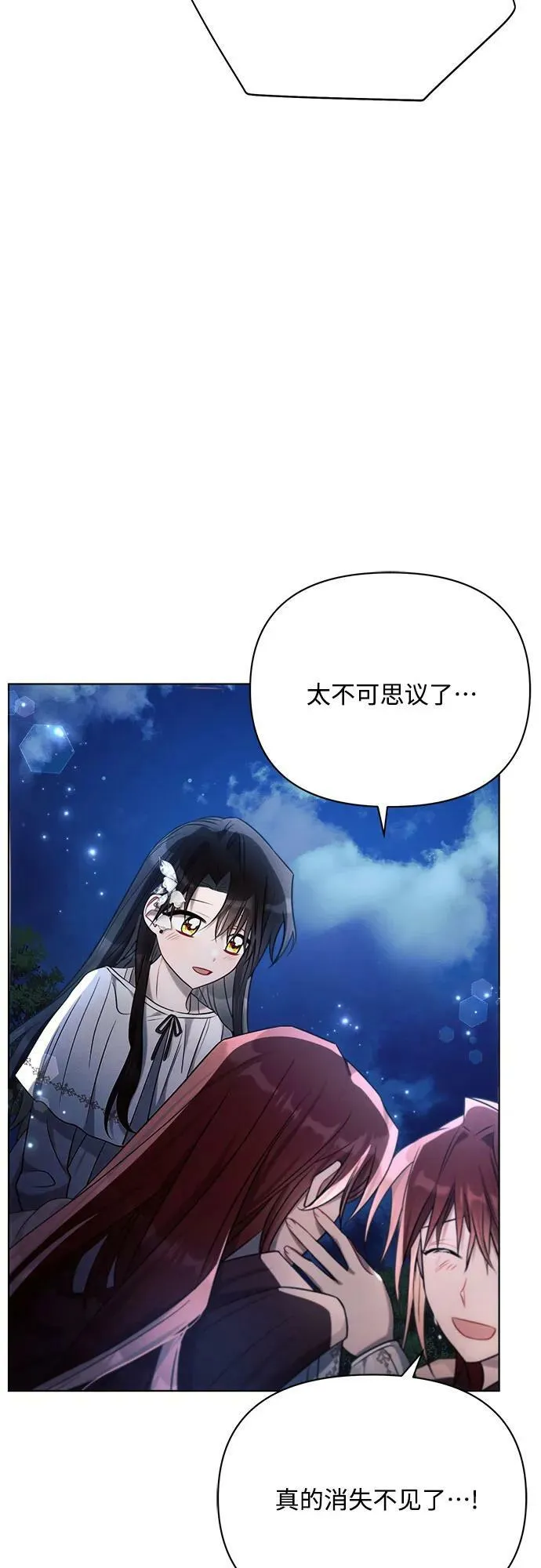 第34话 第14页