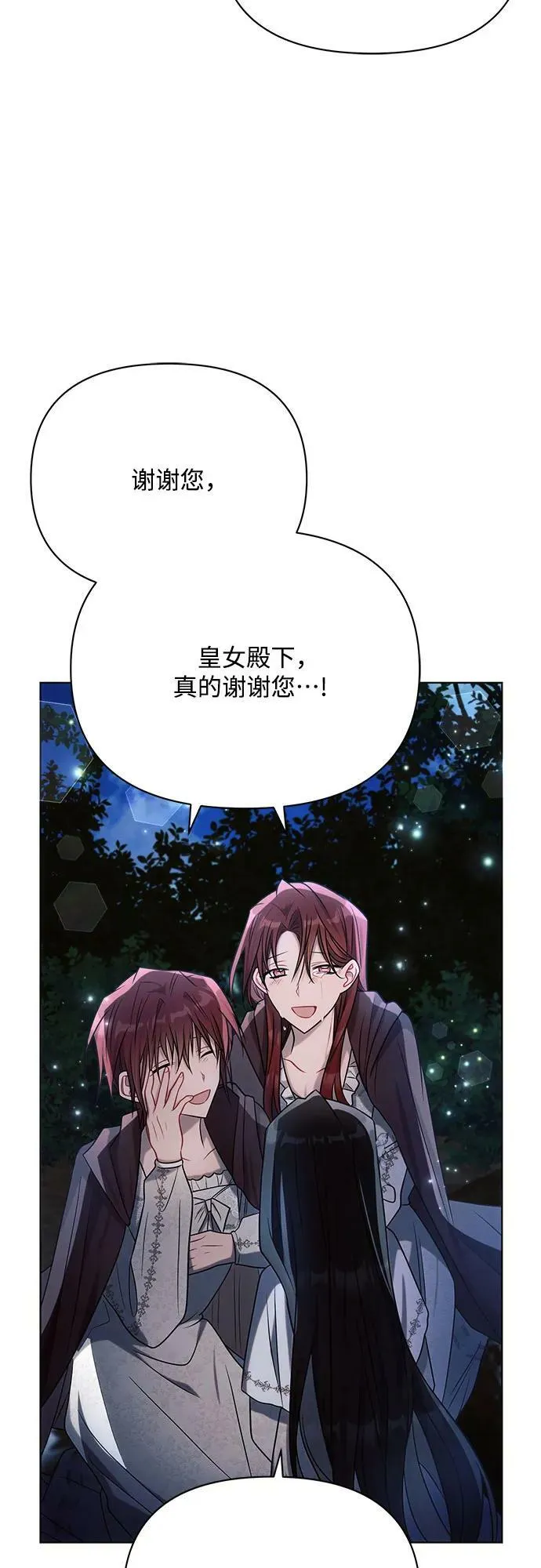 第34话 第15页