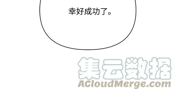 第34话 第16页