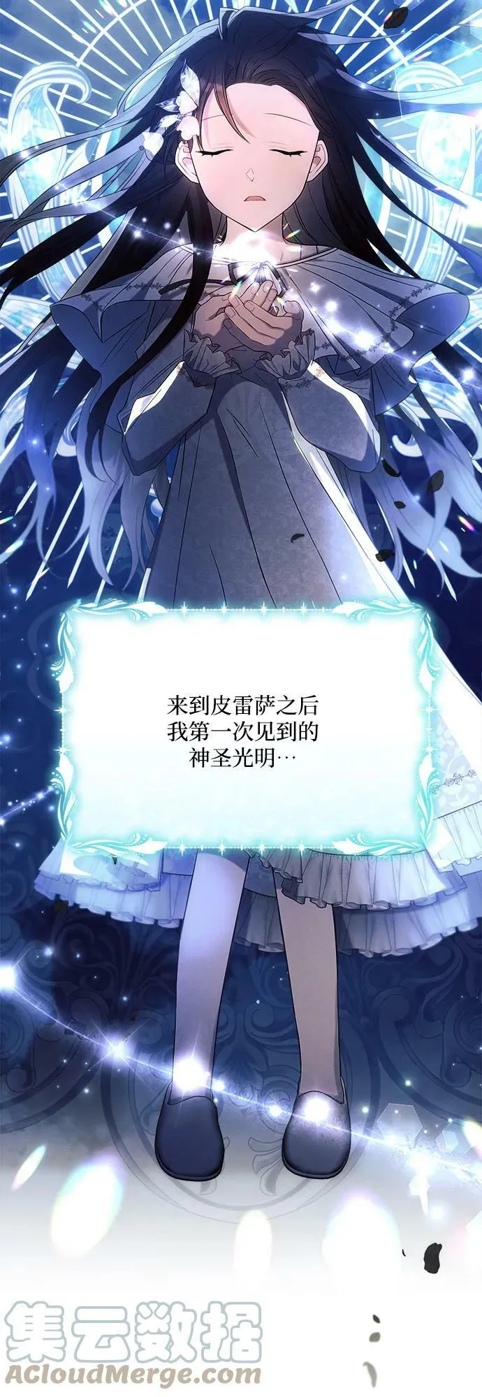 第34话 第19页